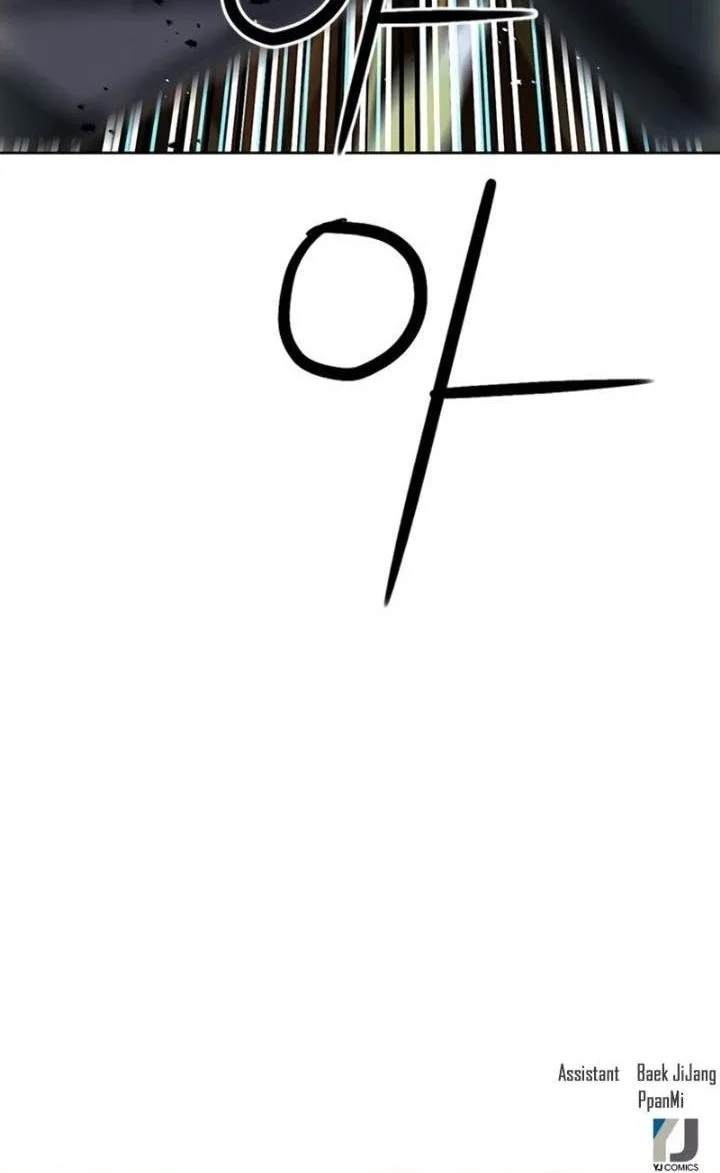 Seoul Station Druid Chapter 68 Gambar 72