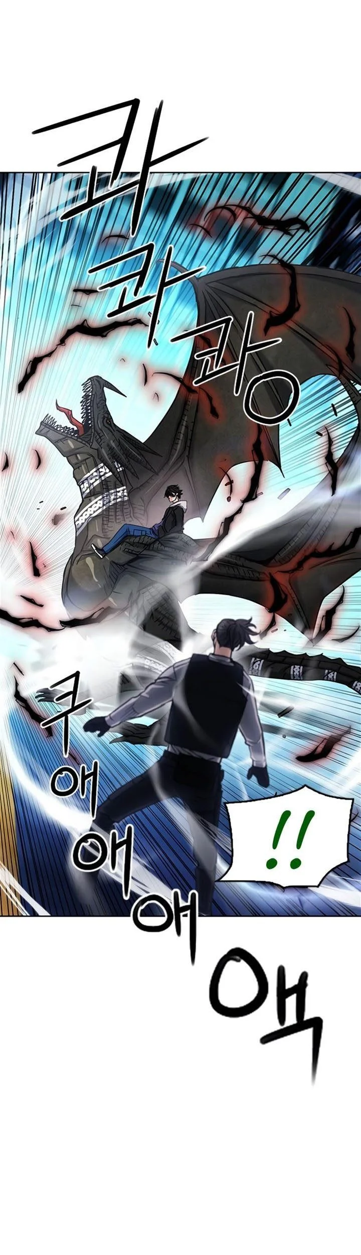 Seoul Station Druid Chapter 68 Gambar 17