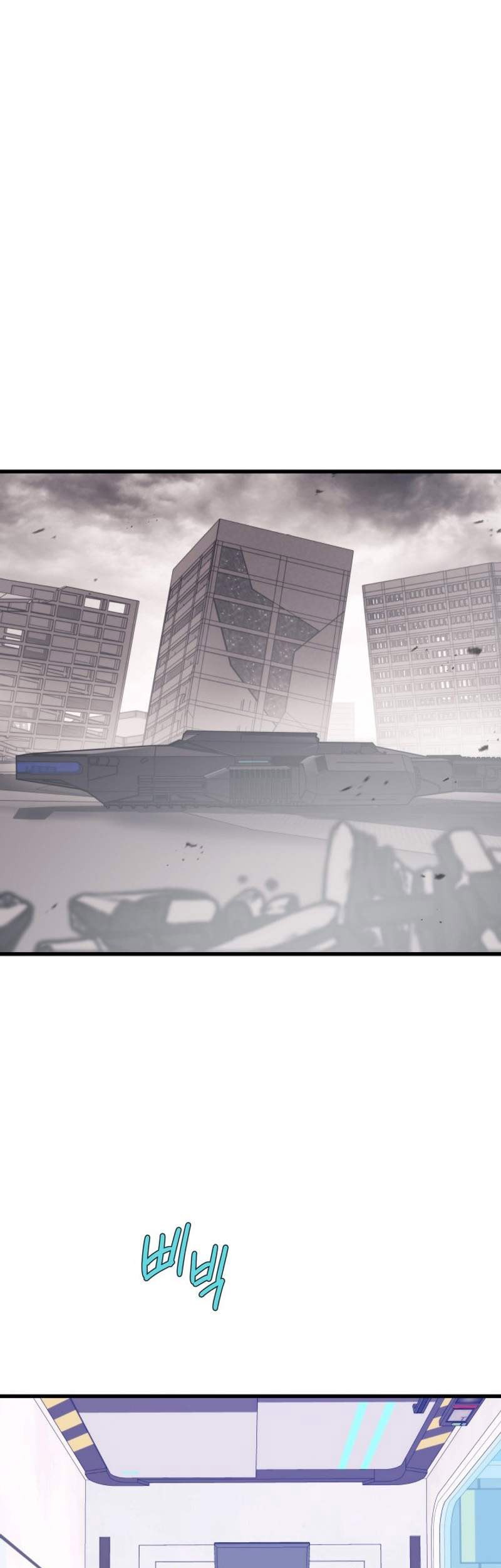 Seoul Station Necromancer Chapter 147 Gambar 58