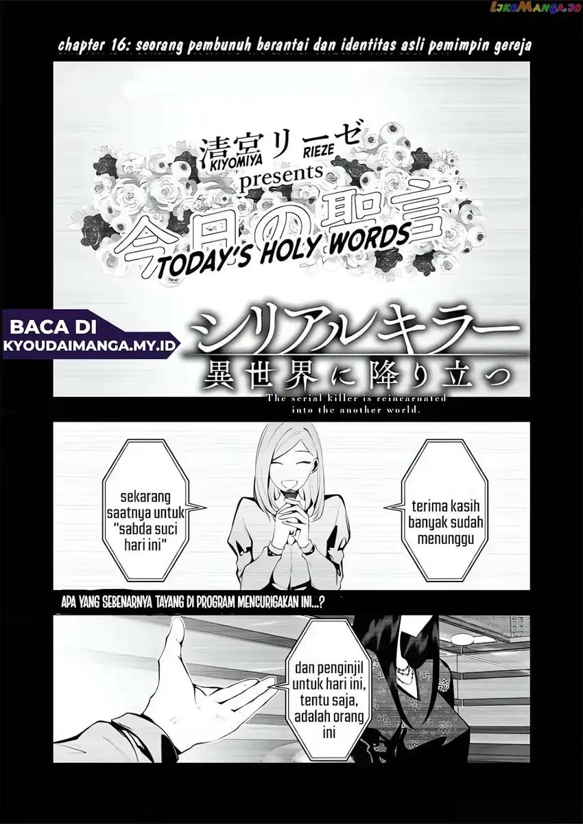 Manga Serial Killer Isekai ni Oritatsu Chapter 16 gambar 2