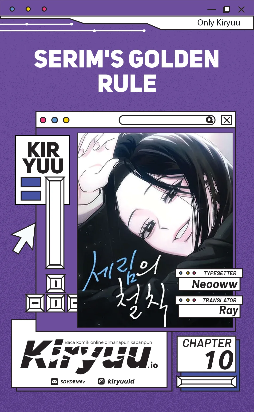 Komik Serim's Golden Rule Chapter 10 gambar 1