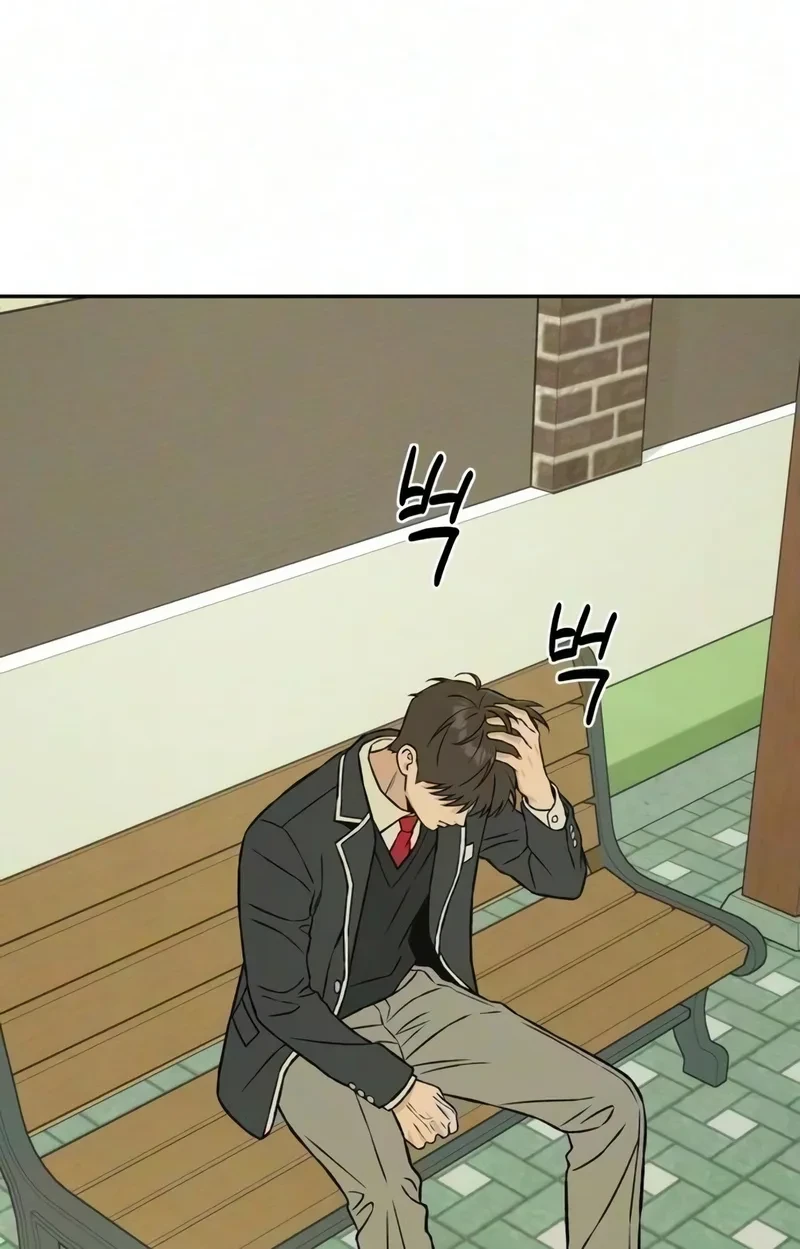 Serim's Golden Rule Chapter 10 Gambar 54
