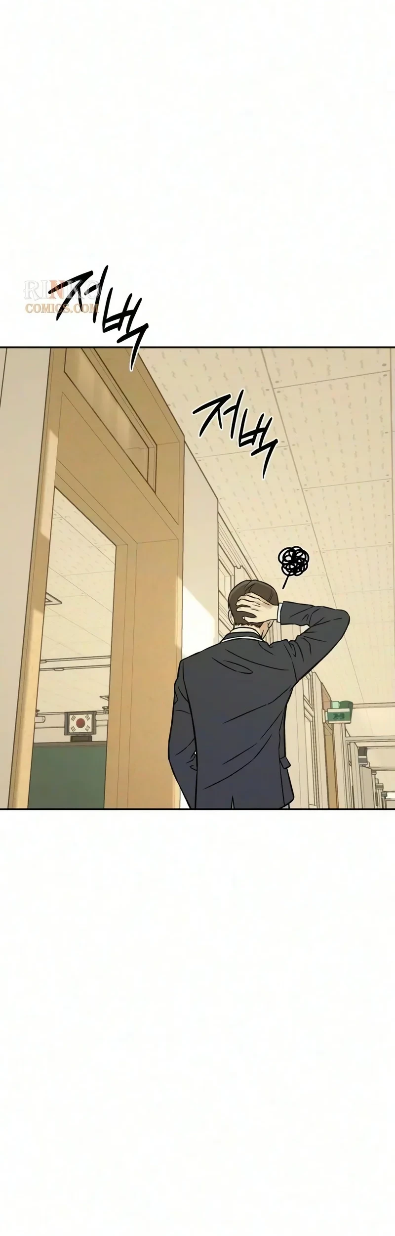 Serim's Golden Rule Chapter 10 Gambar 76