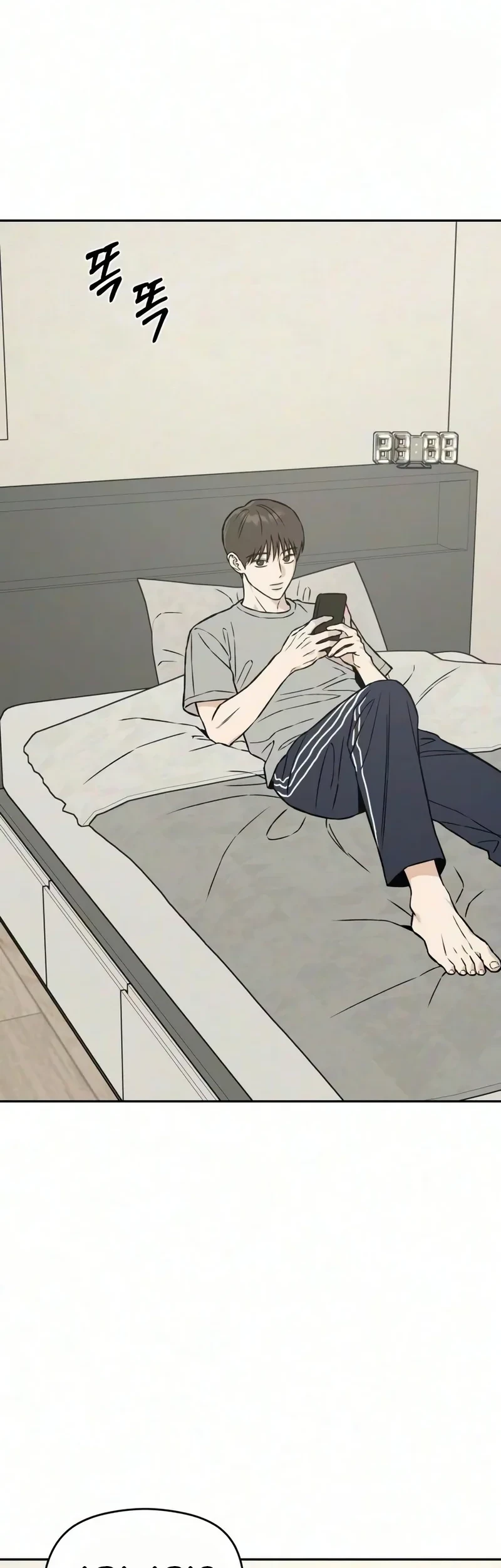 Serim's Golden Rule Chapter 10 Gambar 31