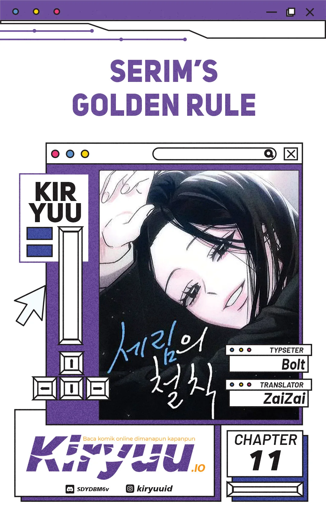 Komik Serim's Golden Rule Chapter 11 gambar 1