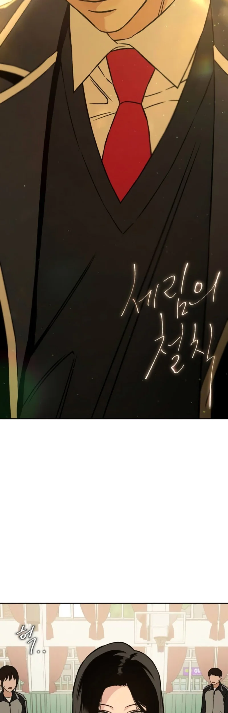 Serim's Golden Rule Chapter 11 Gambar 15