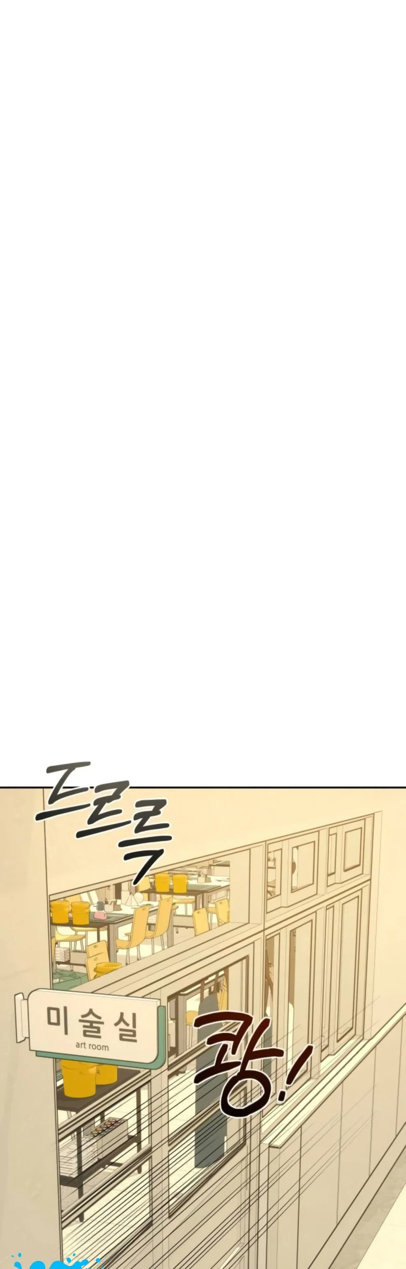 Serim's Golden Rule Chapter 11 Gambar 20
