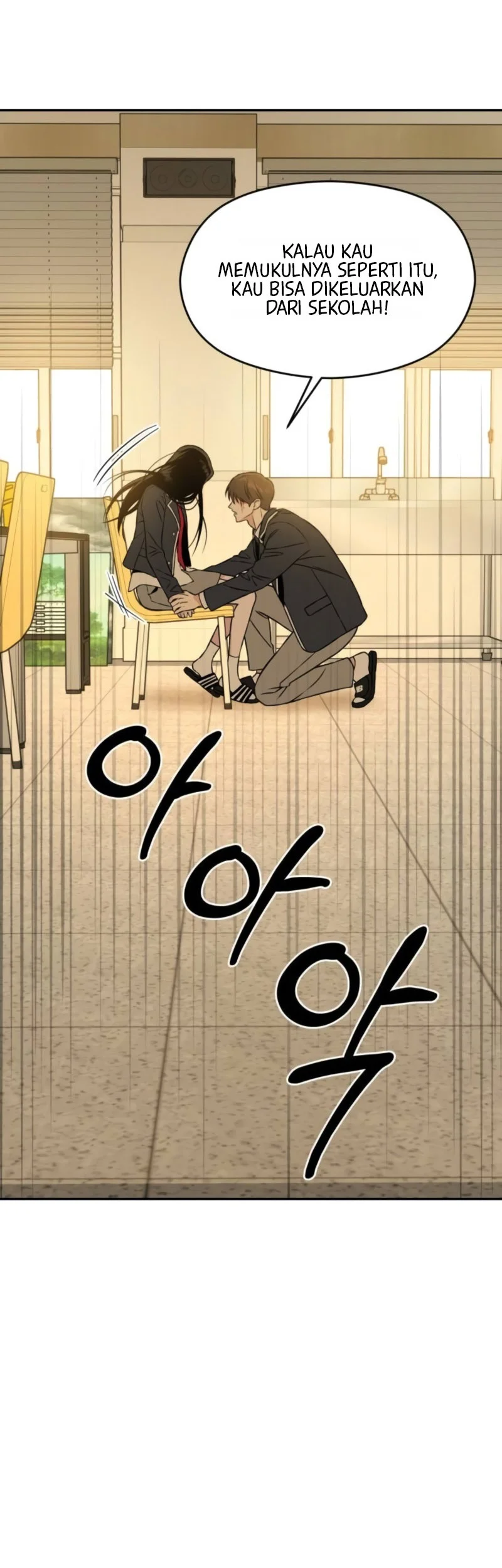 Serim's Golden Rule Chapter 11 Gambar 23