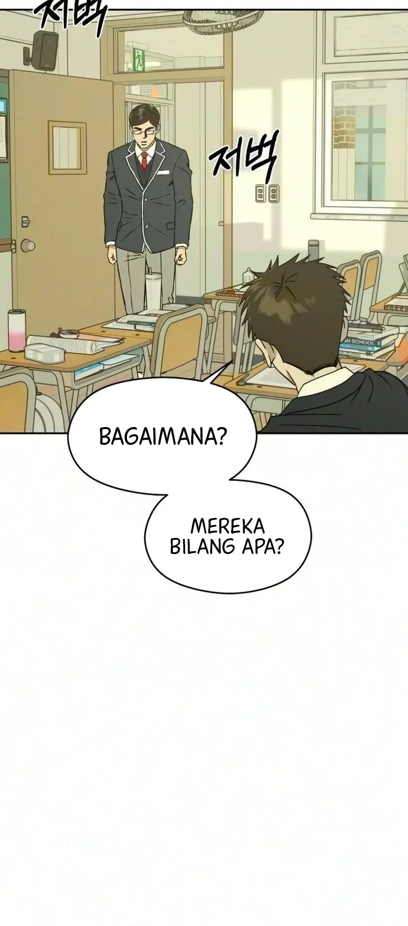 Serim's Golden Rule Chapter 12 Gambar 61