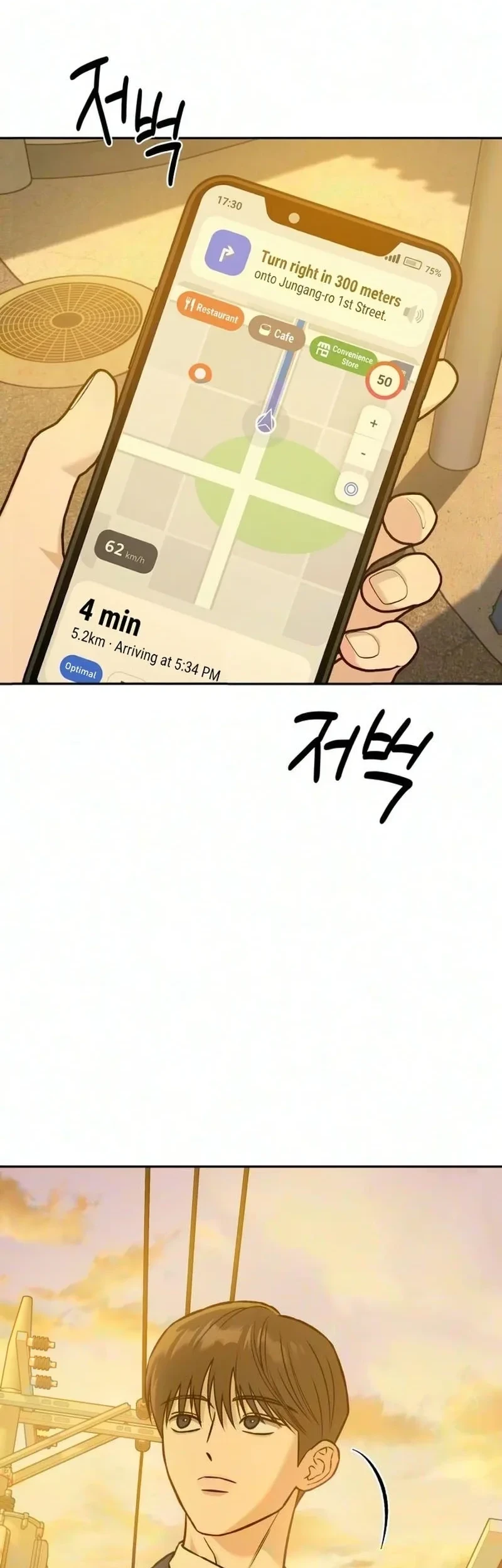 Serim's Golden Rule Chapter 12 Gambar 68