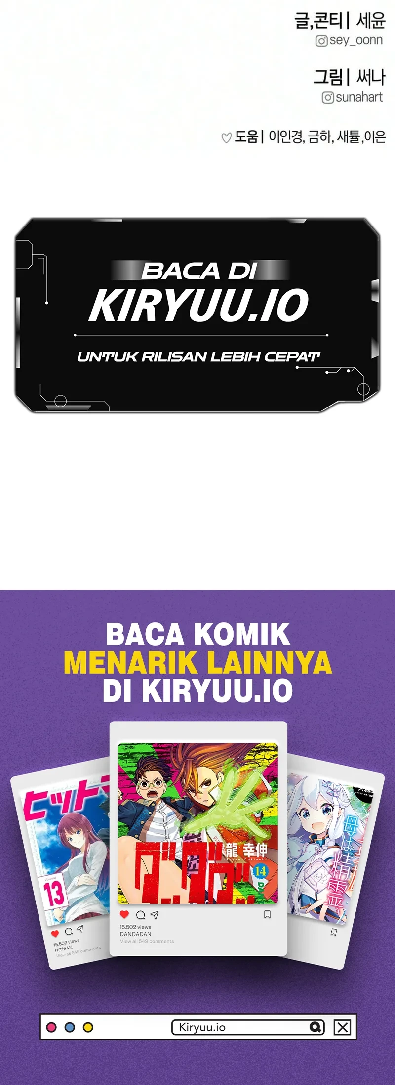 Serim's Golden Rule Chapter 12 Gambar 81