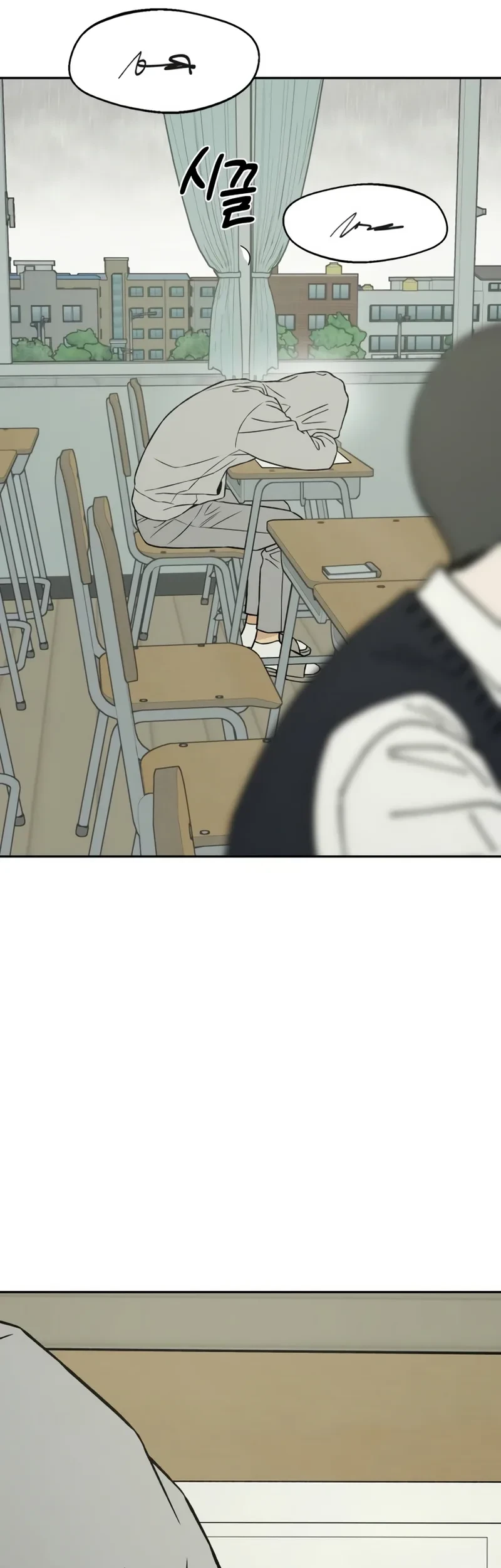 Serim's Golden Rule Chapter 13 Gambar 58