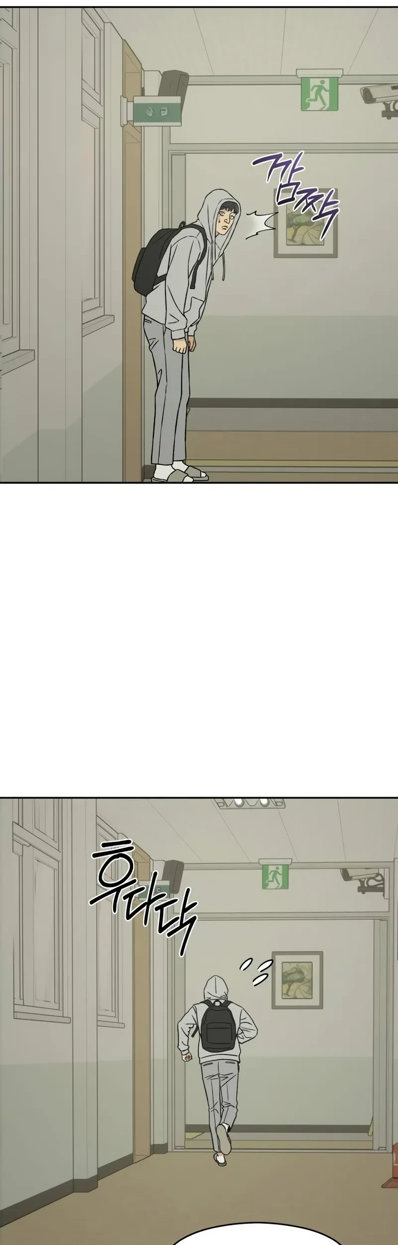 Serim's Golden Rule Chapter 13 Gambar 66