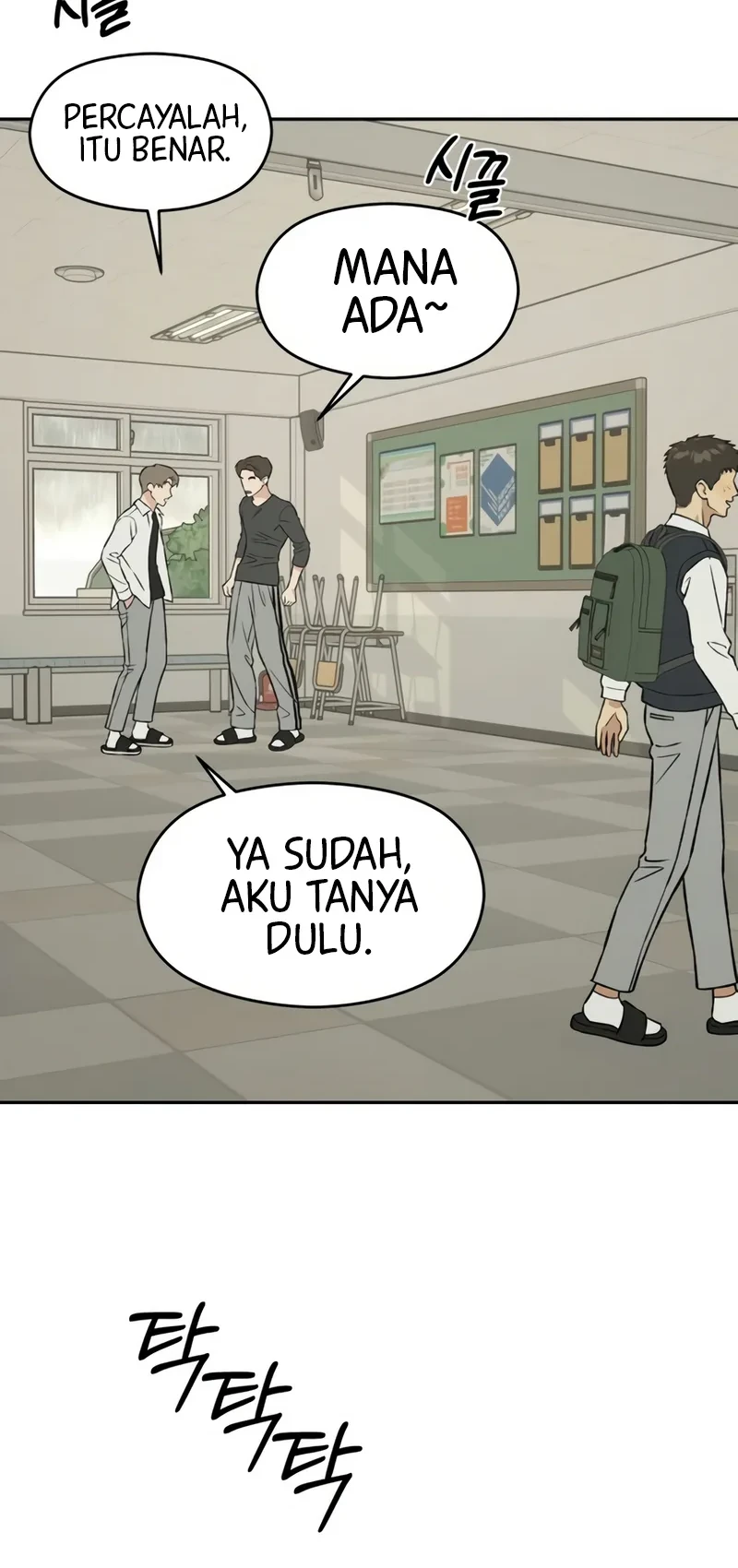 Serim's Golden Rule Chapter 13 Gambar 69