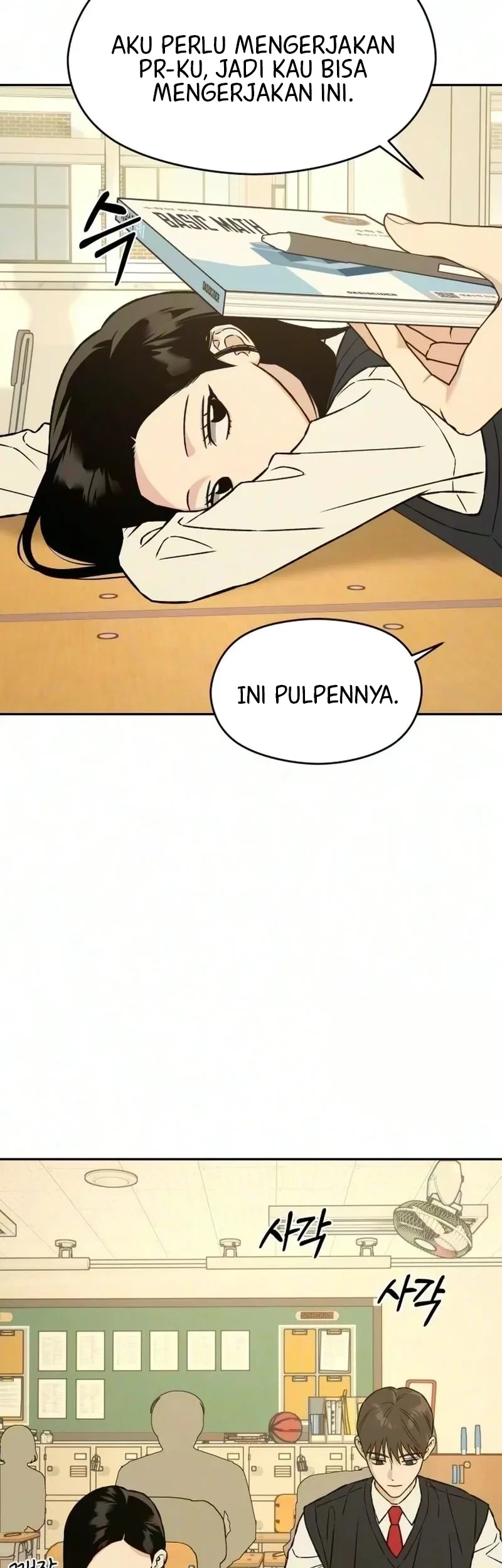 Serim's Golden Rule Chapter 14 Gambar 55