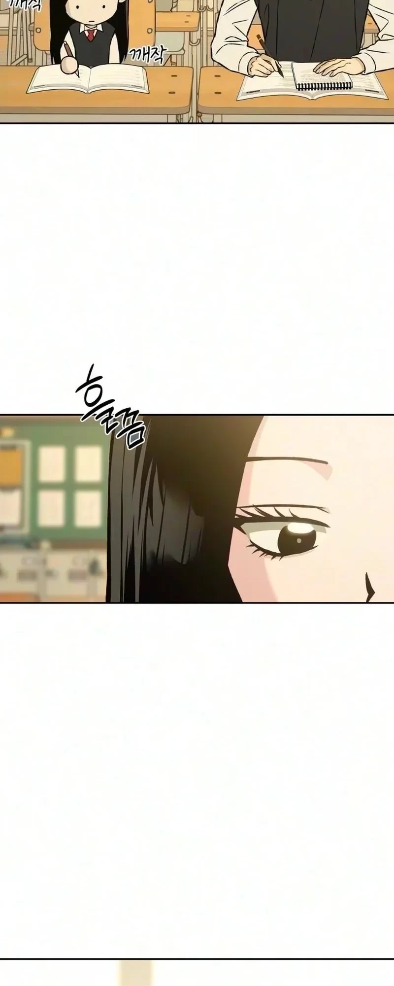 Serim's Golden Rule Chapter 14 Gambar 56