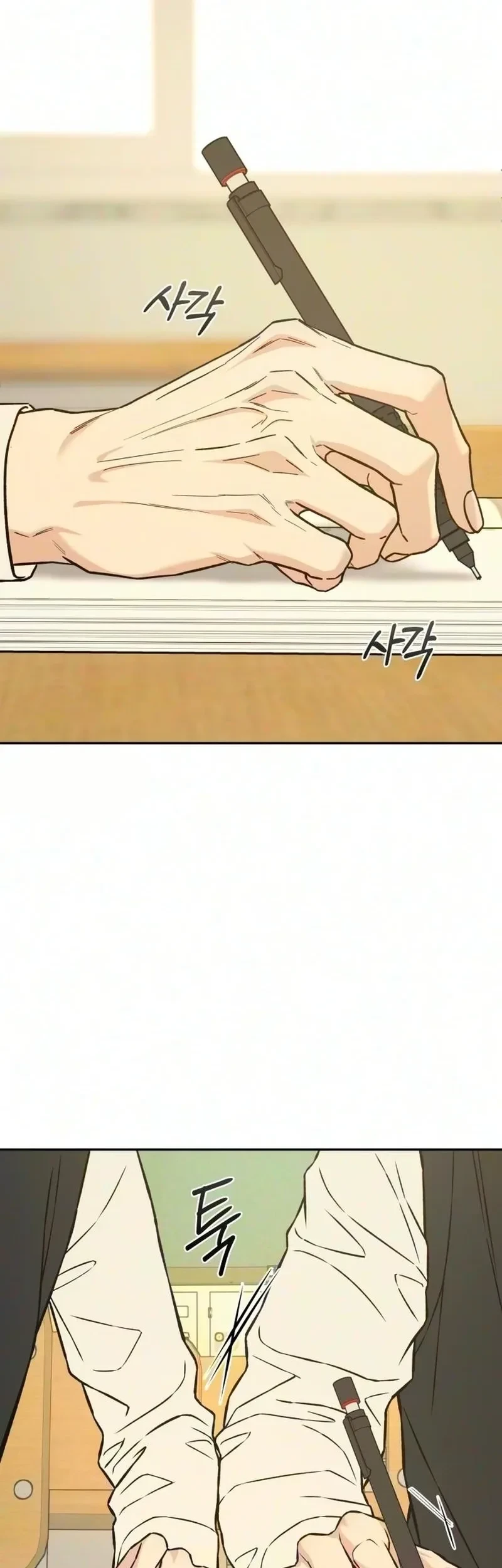 Serim's Golden Rule Chapter 14 Gambar 57