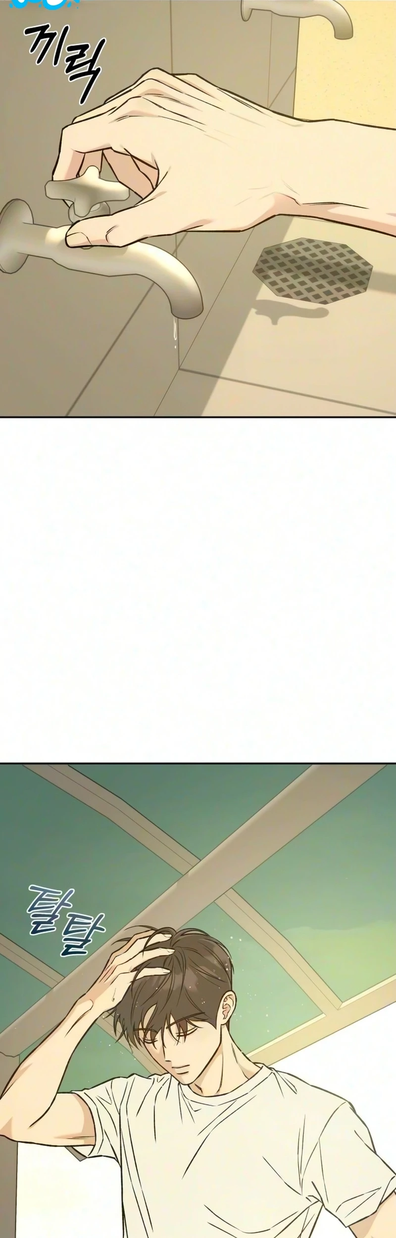 Serim's Golden Rule Chapter 16 Gambar 49
