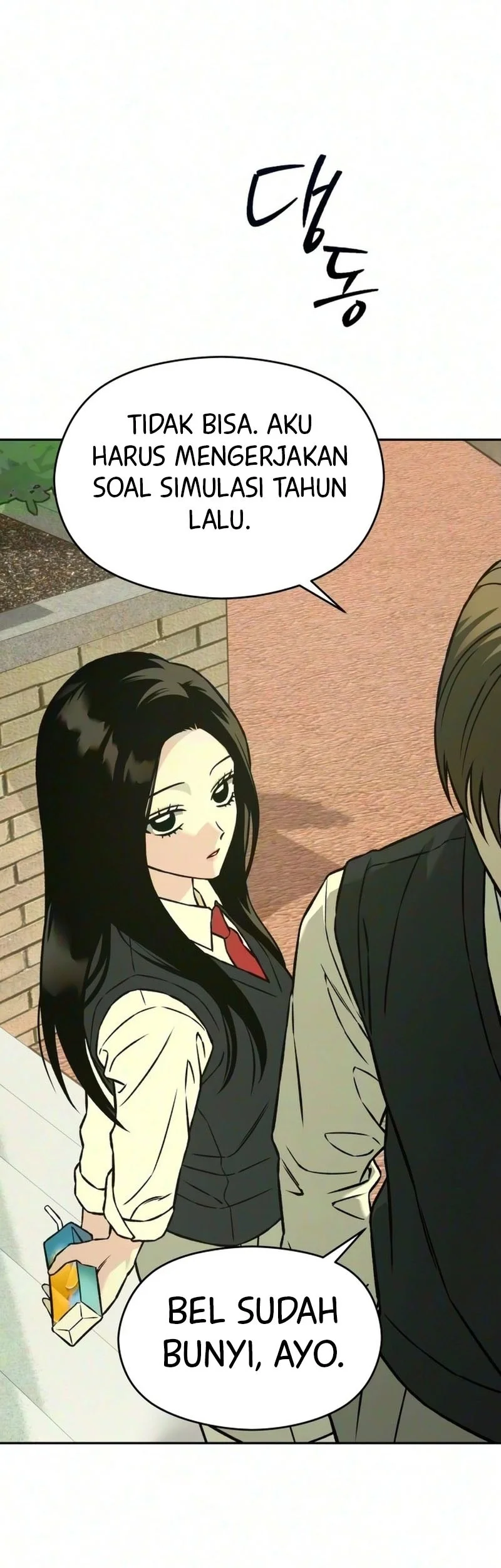 Serim's Golden Rule Chapter 17 Gambar 72