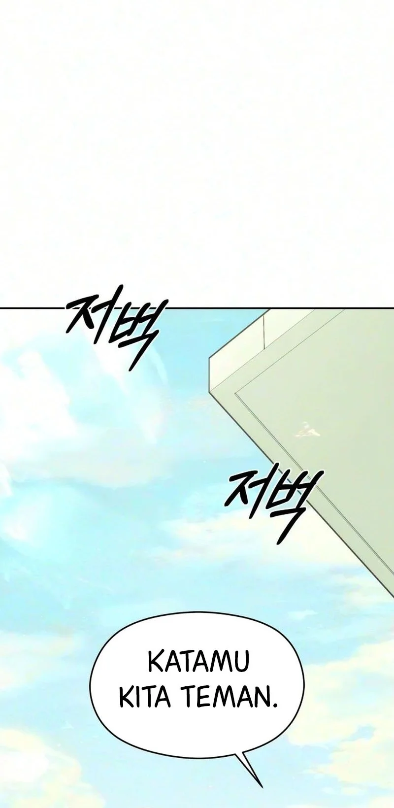 Serim's Golden Rule Chapter 17 Gambar 73