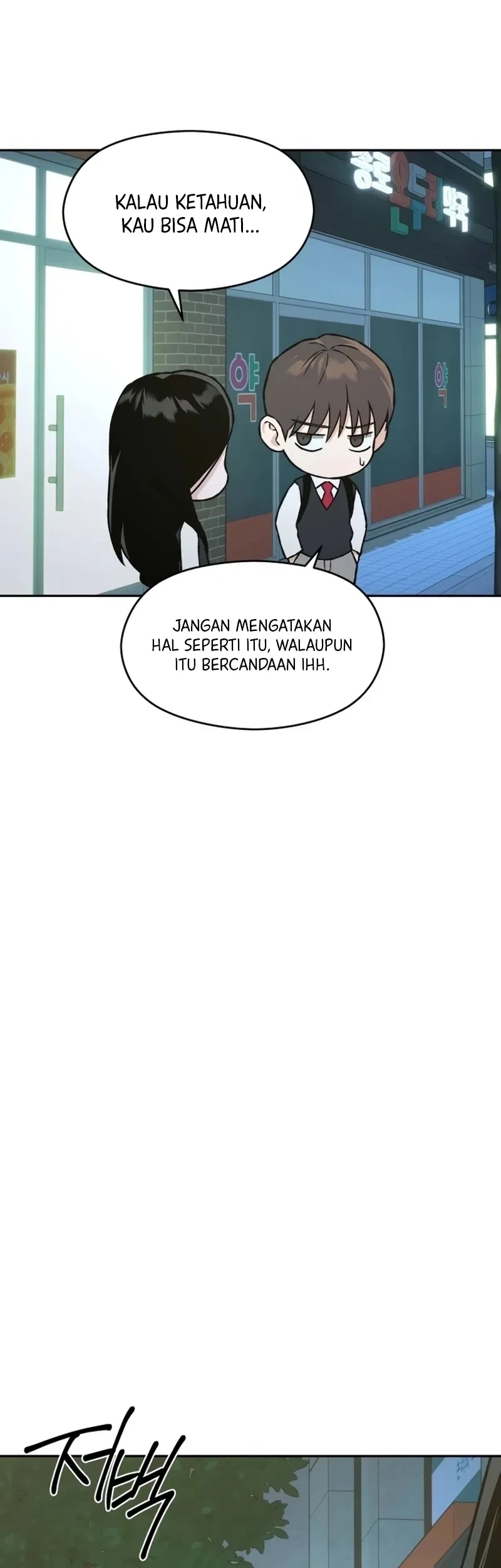 Serim's Golden Rule Chapter 19 Gambar 66