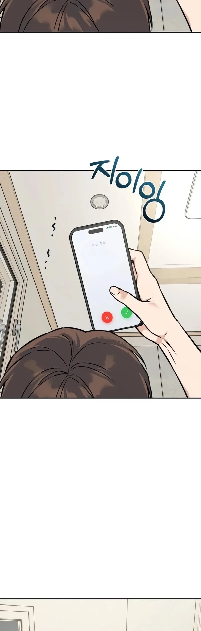 Serim's Golden Rule Chapter 19 Gambar 76