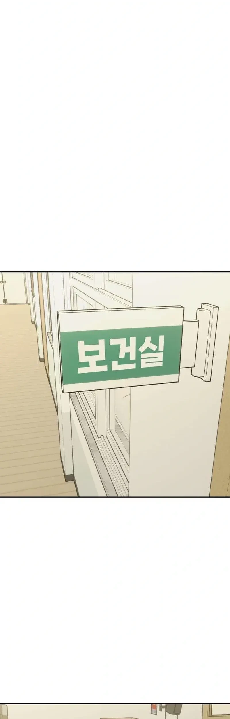 Serim's Golden Rule Chapter 20 Gambar 58