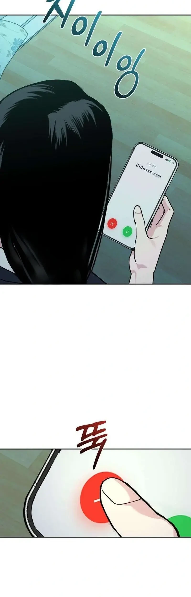 Serim's Golden Rule Chapter 20 Gambar 13