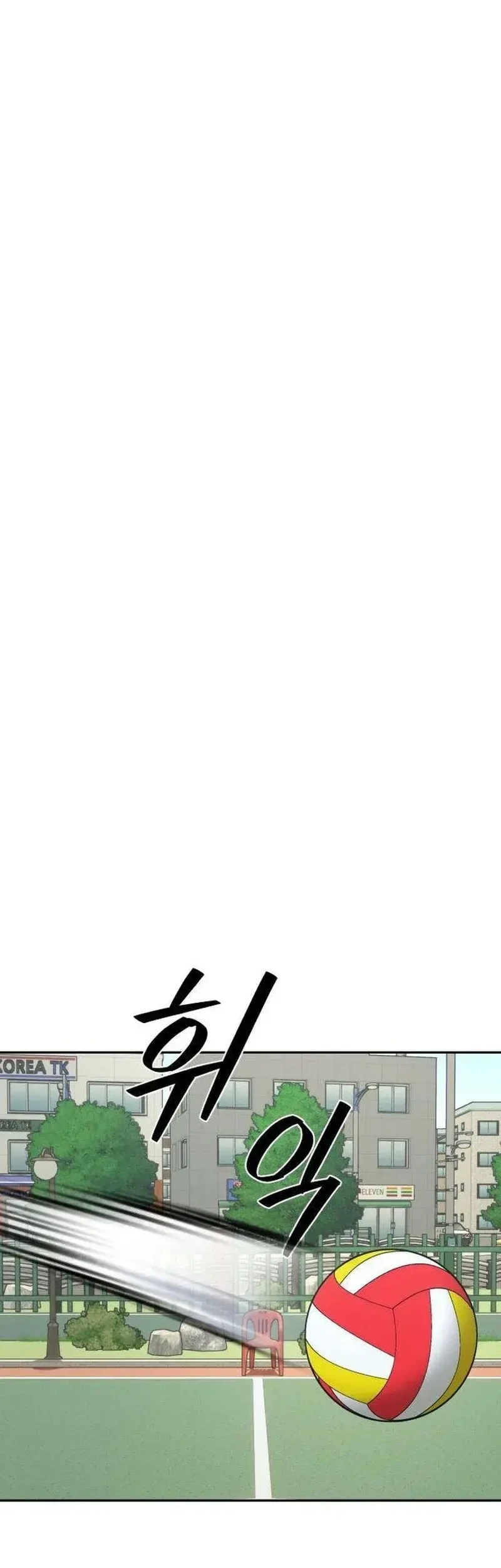 Serim's Golden Rule Chapter 20 Gambar 38