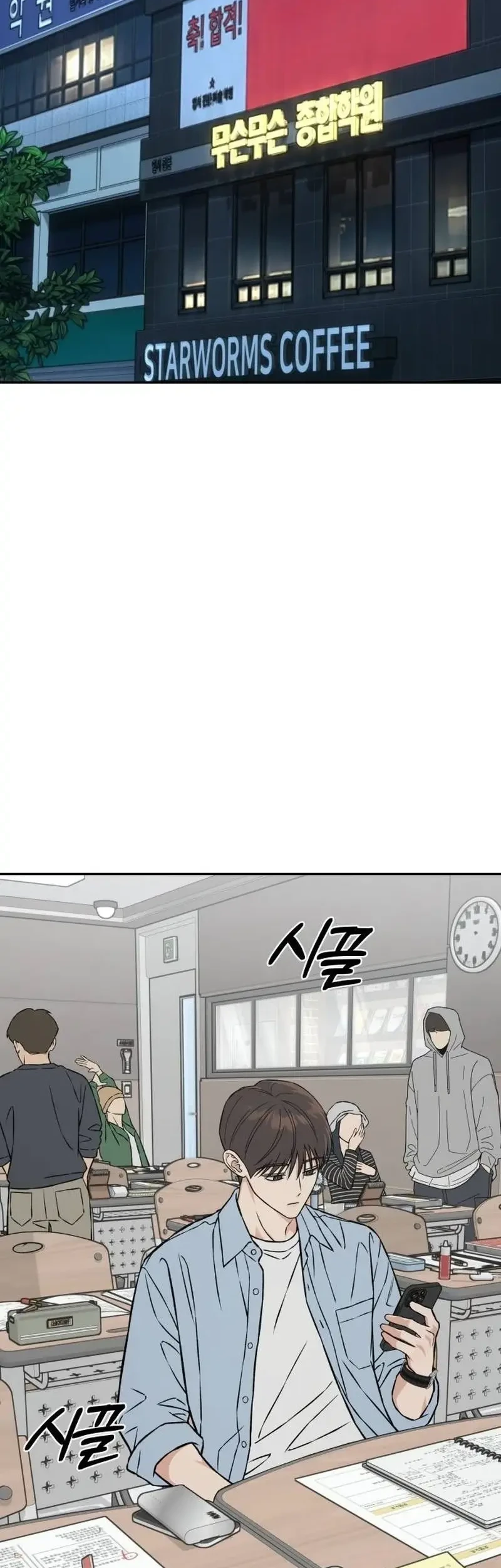 Serim's Golden Rule Chapter 21 Gambar 42
