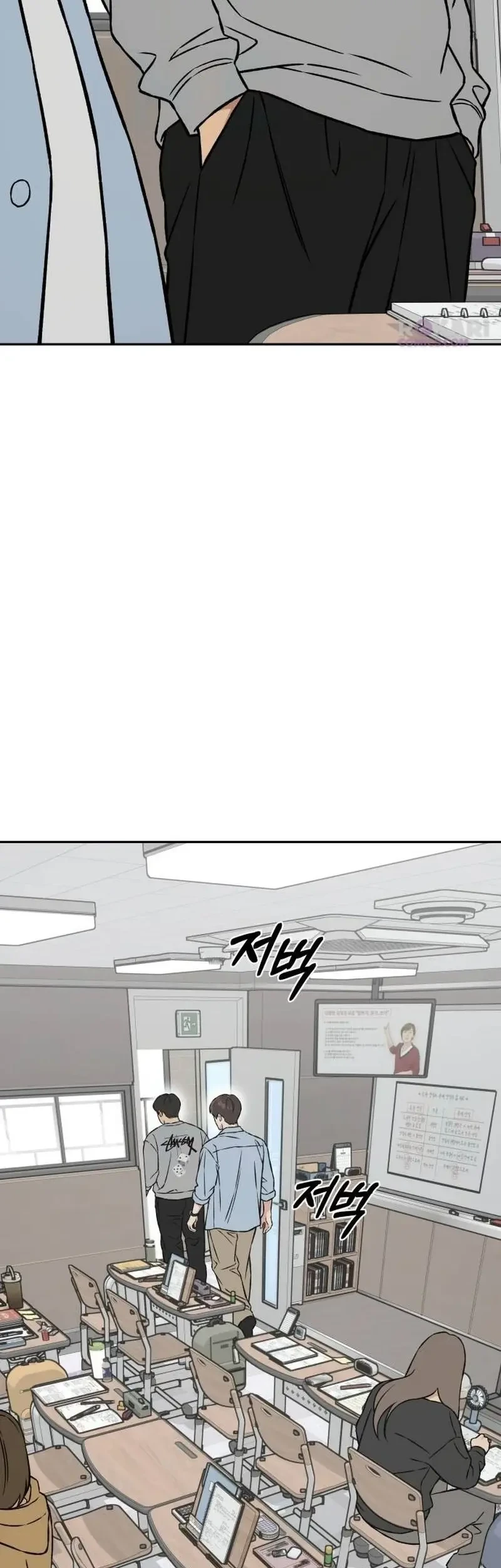 Serim's Golden Rule Chapter 21 Gambar 45