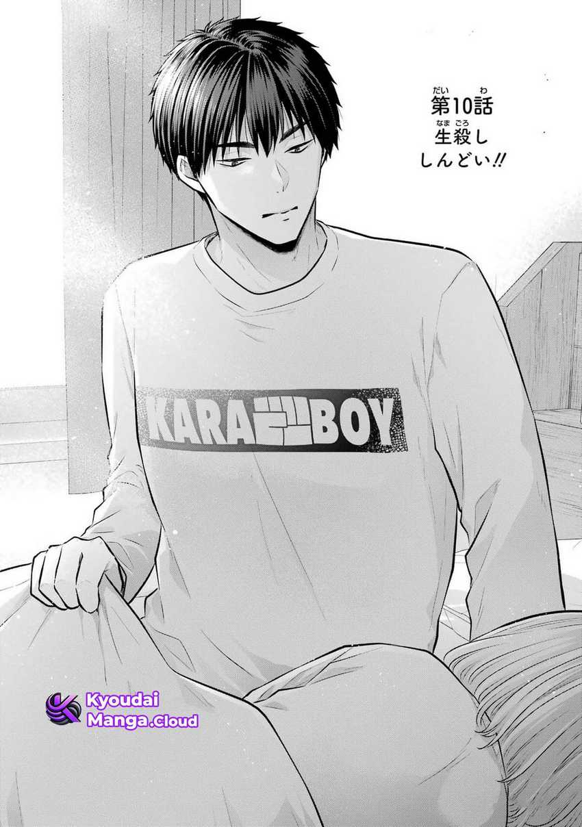 Baca Manga Seriously Dating a Succubus Chapter 10 Gambar 2