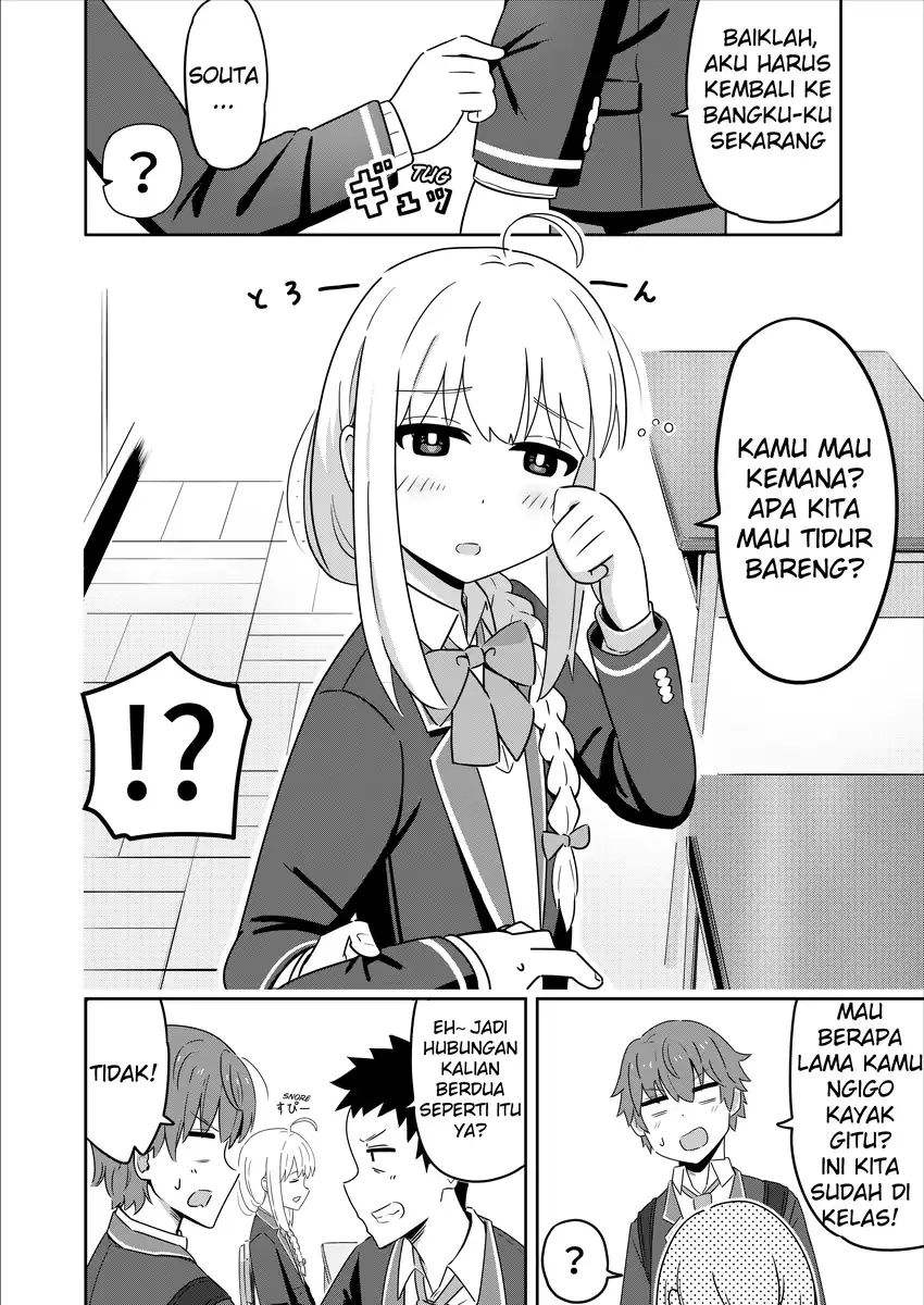 Sewayaki Danshi to Gūtara Osananajimi Chapter 3 Gambar 4