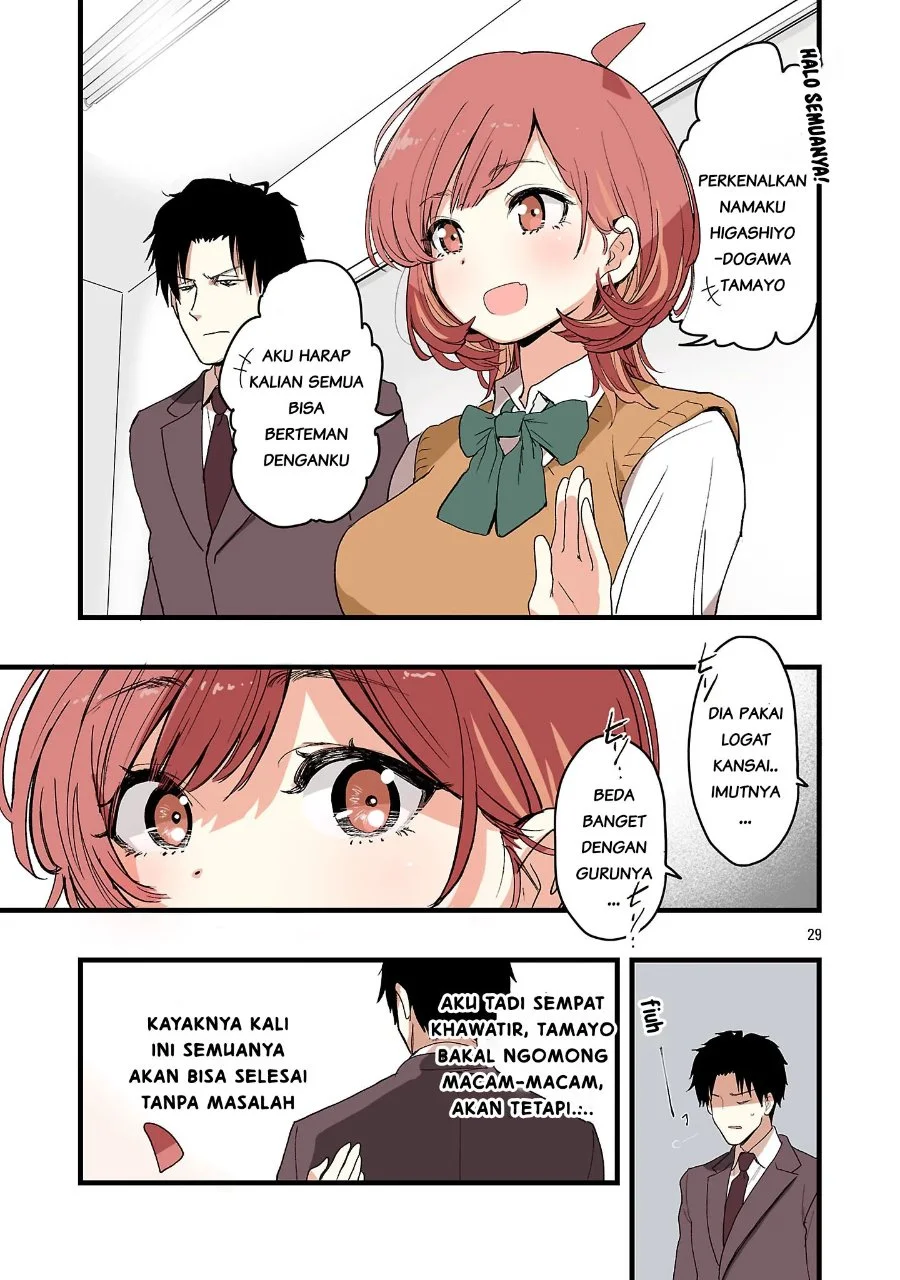 Seyakate Tamayo-chan wa Koi ga shitai Chapter 1 Gambar 29