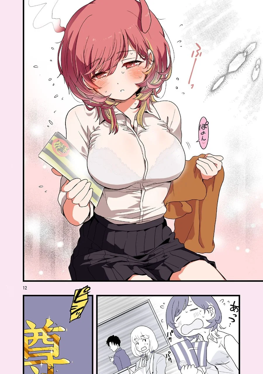 Seyakate Tamayo-chan wa Koi ga shitai Chapter 2 Gambar 12