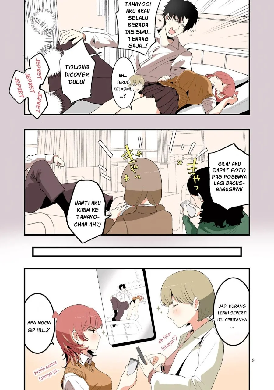 Seyakate Tamayo-chan wa Koi ga shitai Chapter 7 Gambar 10