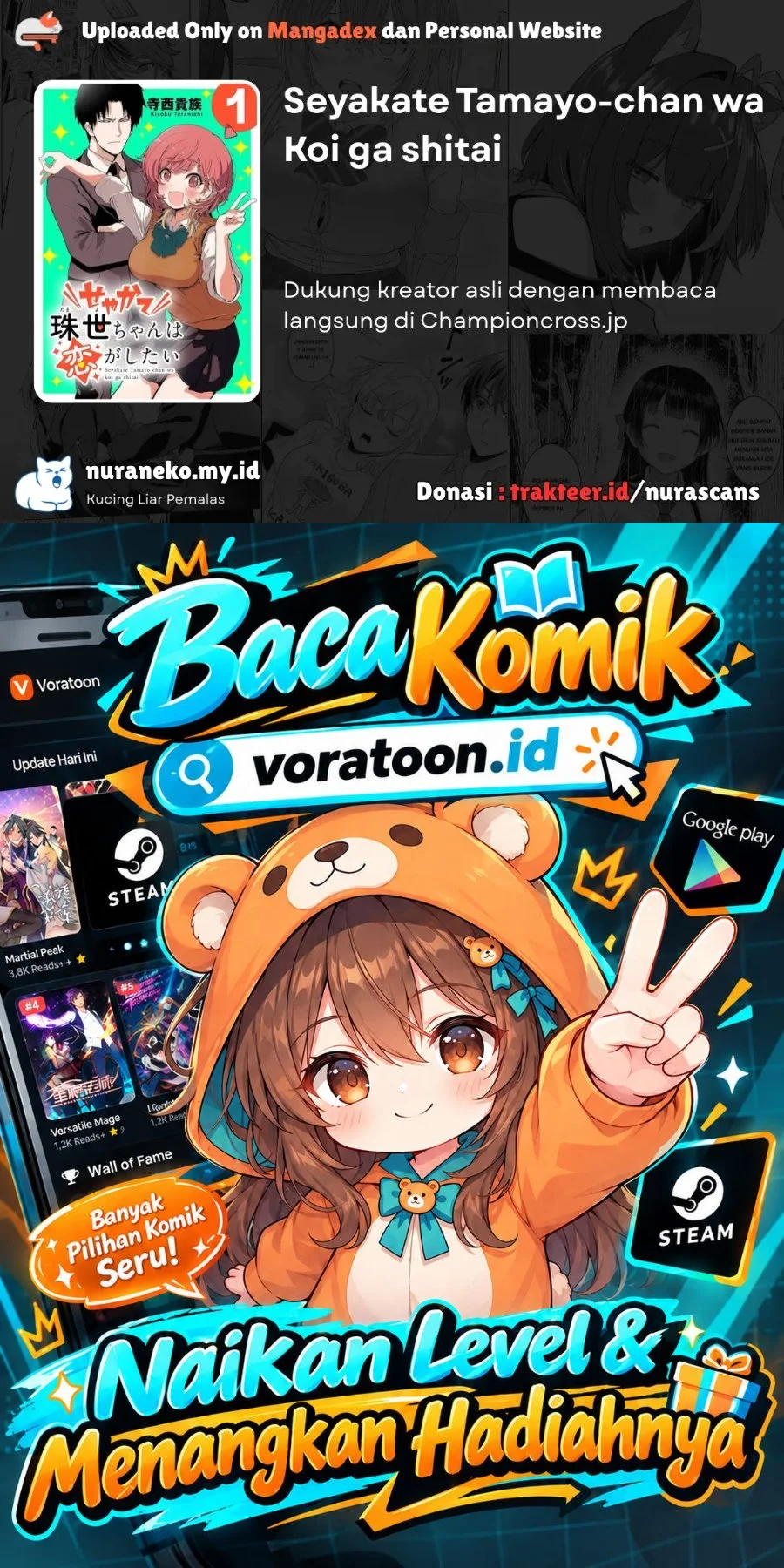 Seyakate Tamayo-chan wa Koi ga shitai Chapter 7 Gambar 15