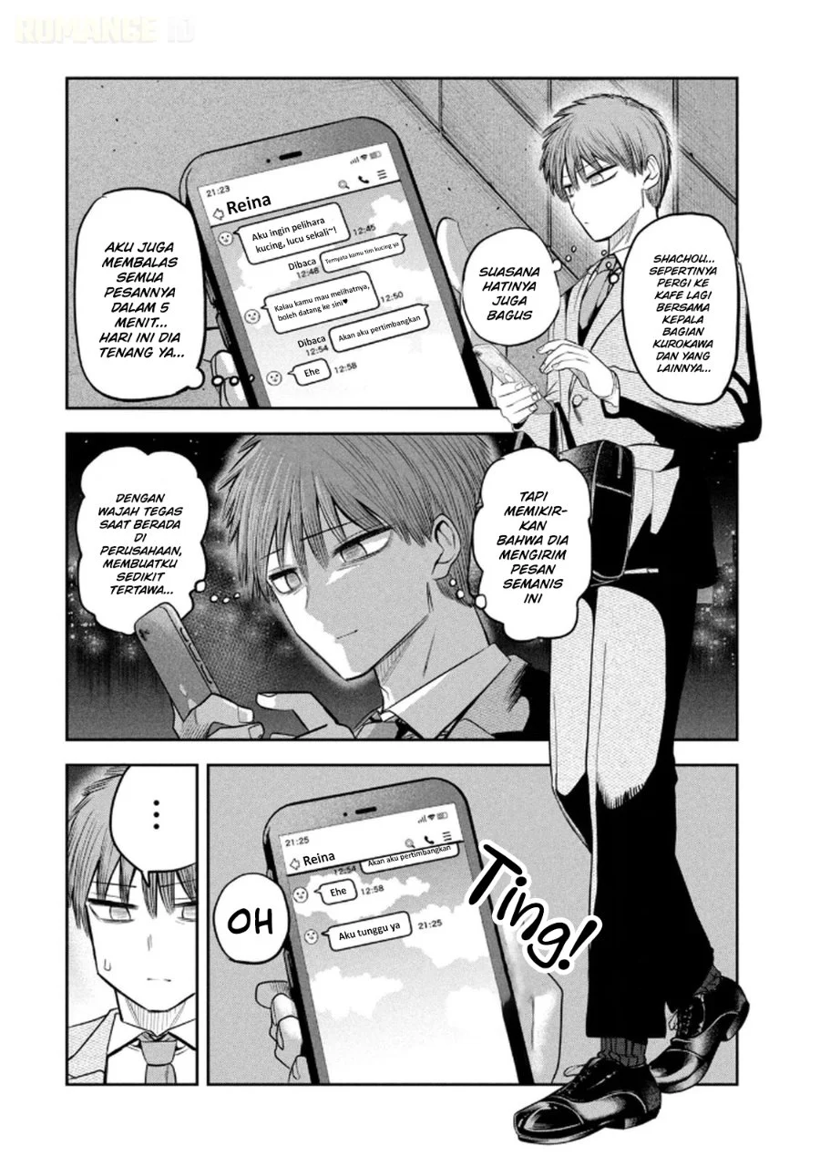 Shachou to Sake to Hoshi Chapter 10 Gambar 17