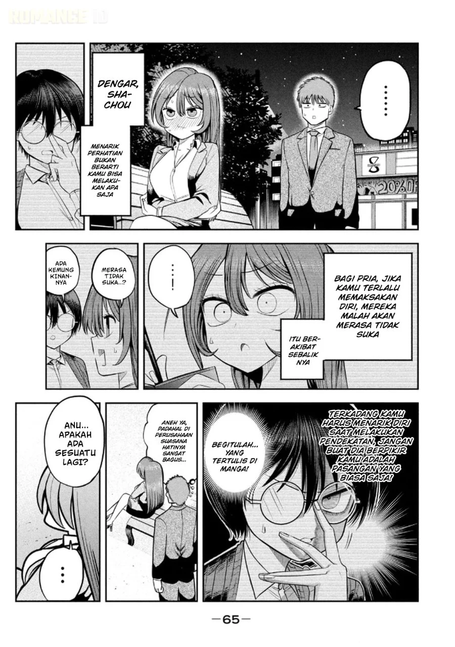 Shachou to Sake to Hoshi Chapter 10 Gambar 20
