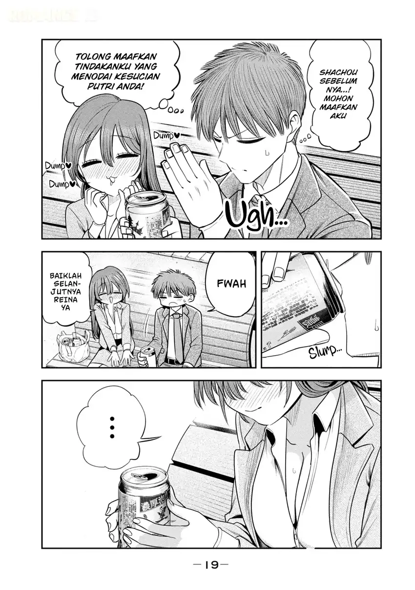 Shachou to Sake to Hoshi Chapter 22 Gambar 23