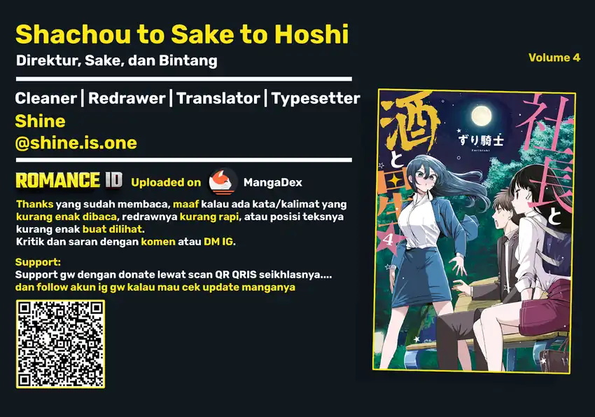Shachou to Sake to Hoshi Chapter 23 Gambar 24
