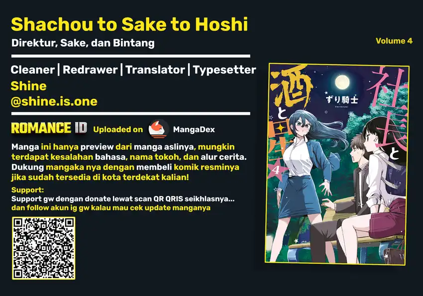 Komik Shachou to Sake to Hoshi Chapter 25 gambar 1