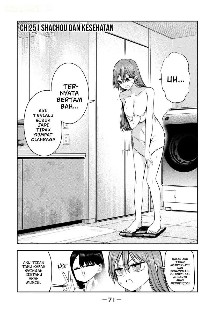 Manga Shachou to Sake to Hoshi Chapter 25 gambar 2