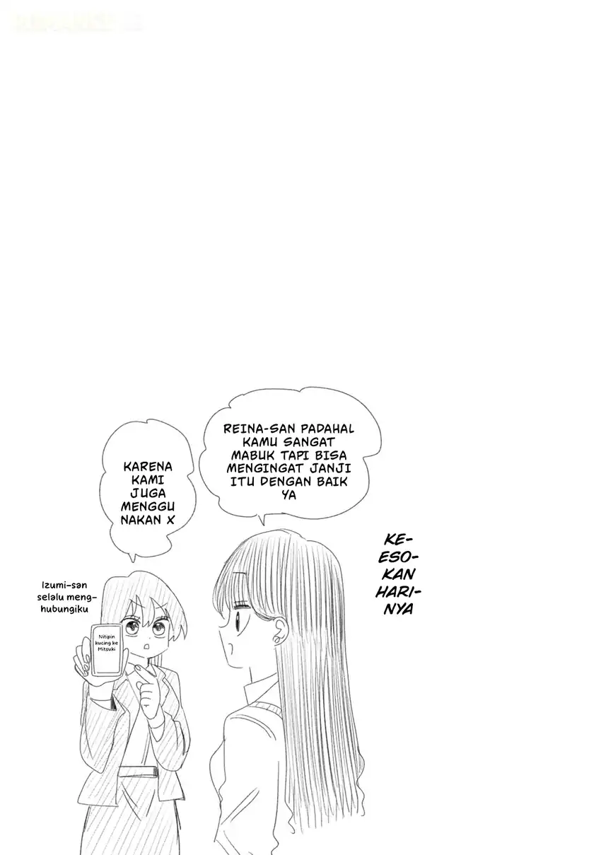 Shachou to Sake to Hoshi Chapter 26 Gambar 22