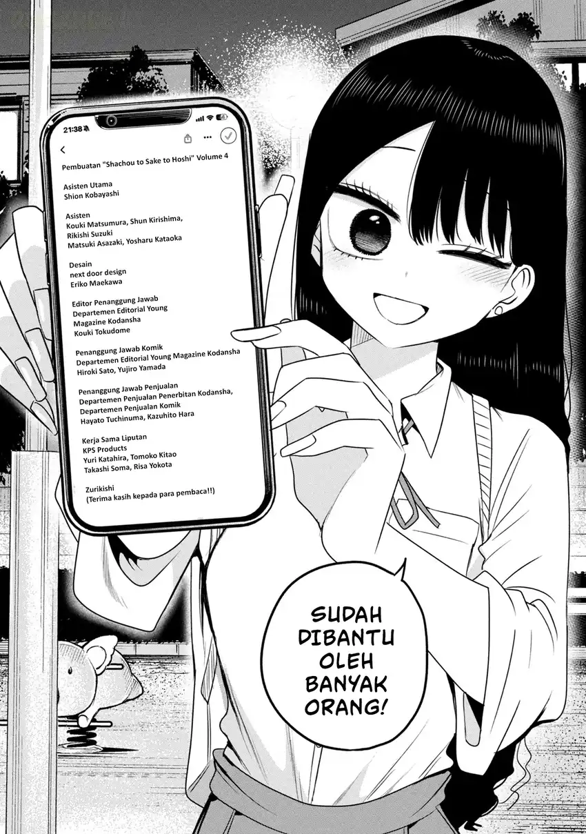 Shachou to Sake to Hoshi Chapter 28 Gambar 23