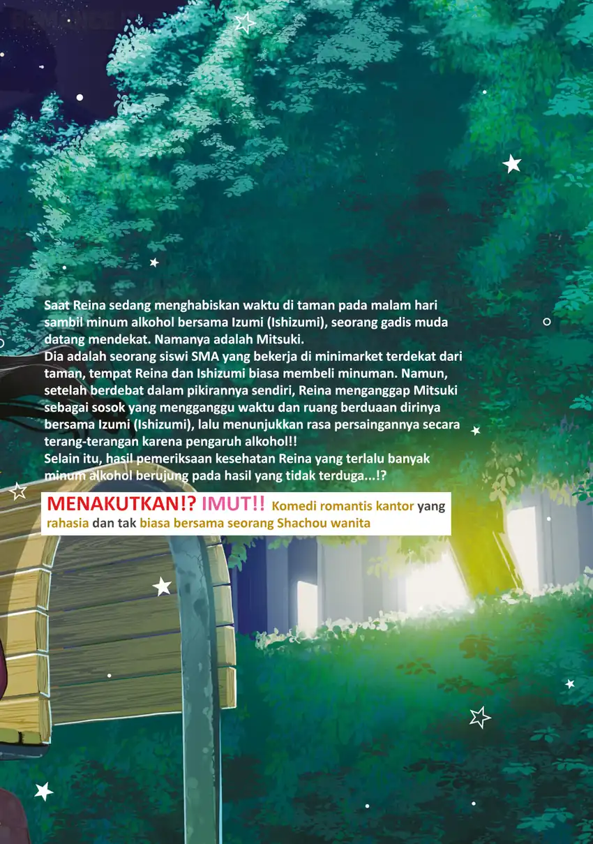 Shachou to Sake to Hoshi Chapter 28 Gambar 24