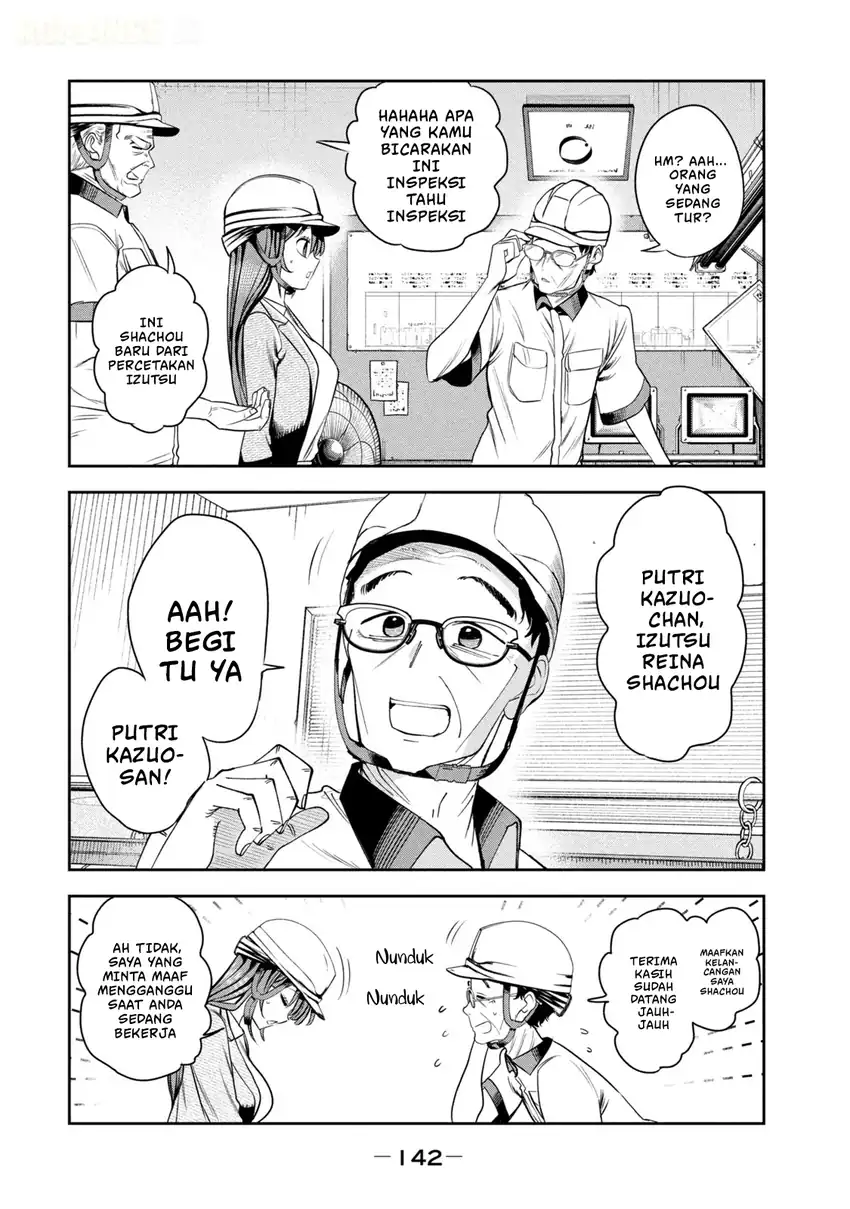 Shachou to Sake to Hoshi Chapter 28 Gambar 7