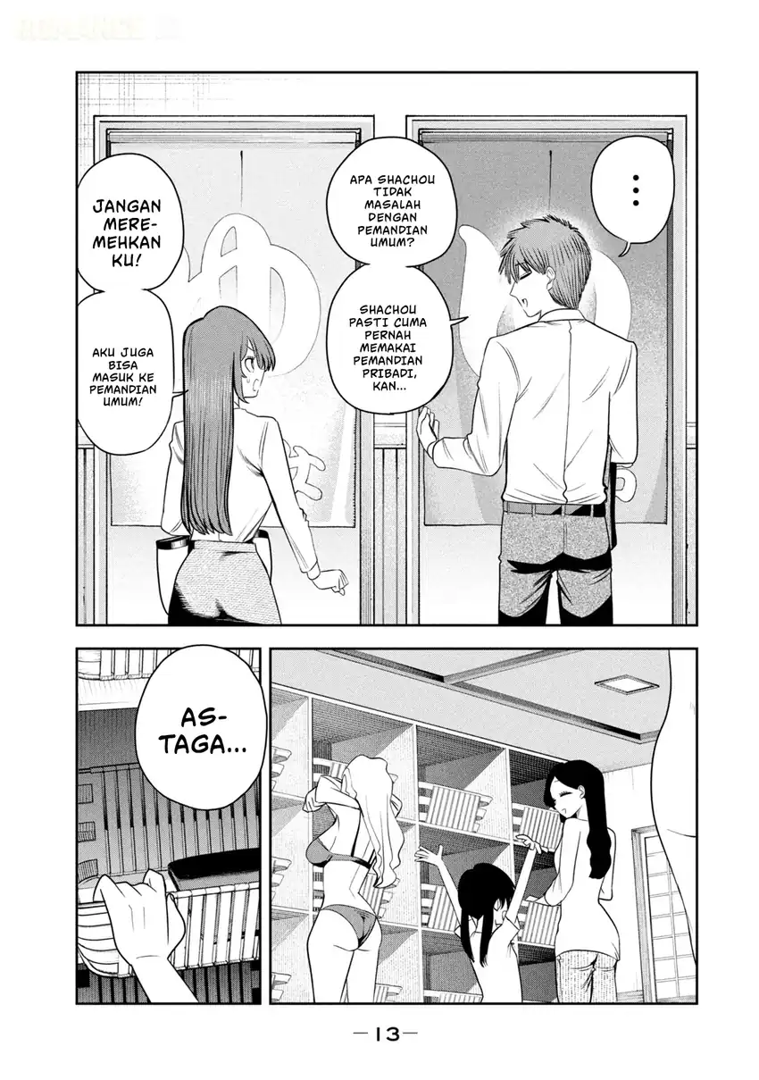 Shachou to Sake to Hoshi Chapter 29 Gambar 17