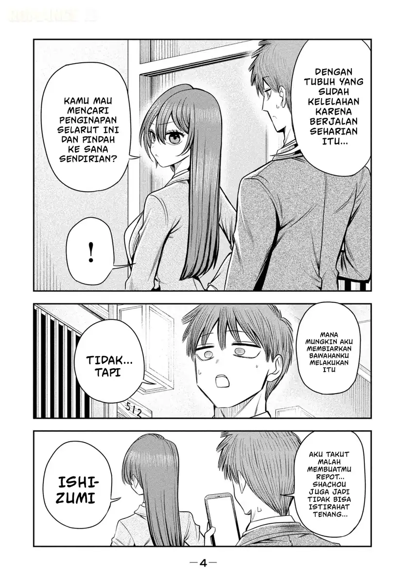 Shachou to Sake to Hoshi Chapter 29 Gambar 8