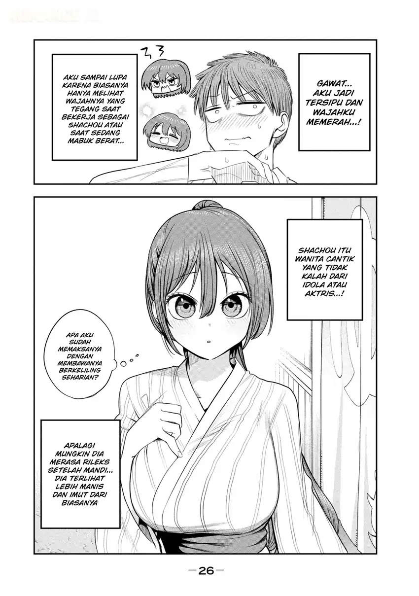 Shachou to Sake to Hoshi Chapter 30 Gambar 3